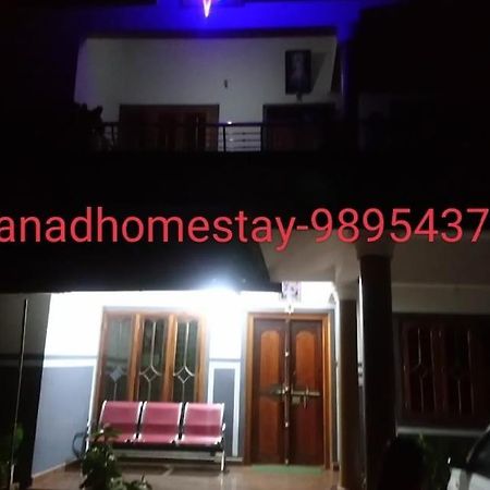 מאננטהוואדי Wayanad Homestay מראה חיצוני תמונה