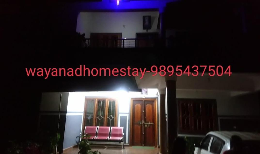 מאננטהוואדי Wayanad Homestay מראה חיצוני תמונה